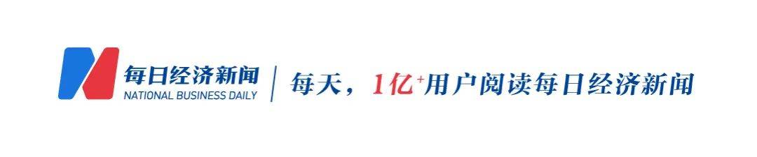 “金价又发疯”上热搜！国际金价深夜再创新高，足金饰品已冲到761元/克，有人9个月赚了10万元，接下来还能涨吗？