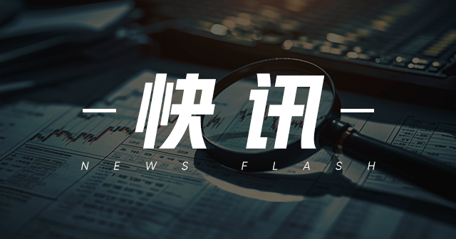 中国人民银行：下调常备借贷便利利率 20 个基点