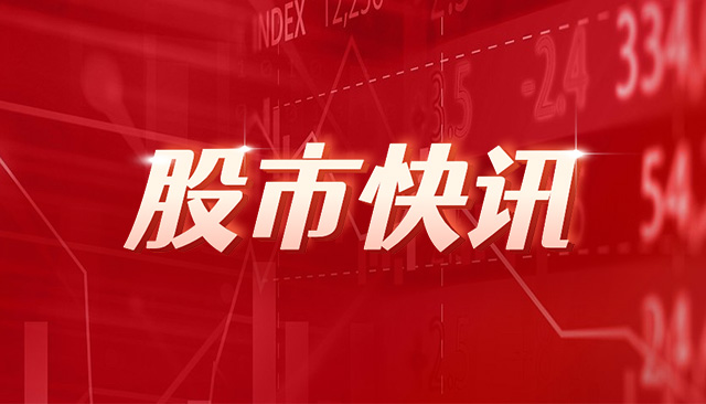 美国国债收益率：非农报告后波动显著
