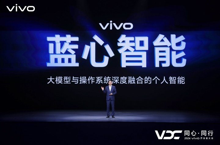 vivo开发者大会：AI战略落子，端侧大模型进手机