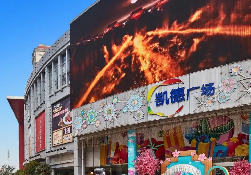 凯德再售资产！抛售国内一公寓项目
