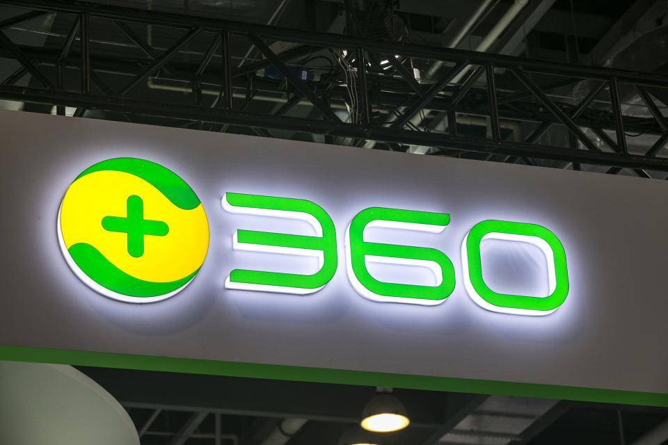 4600亿市值坍塌！三六零，崩了！